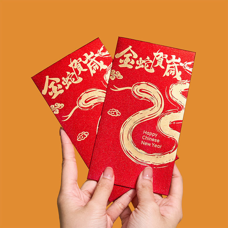 Enveloppes rouges 2025 Année du Serpent | Cadeau porte-bonheur