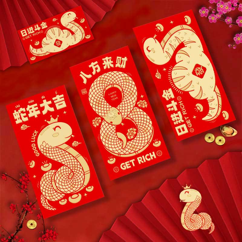 Lot de 6 enveloppes rouges Année du Serpent 2025 | Bonne chance et bénédictions