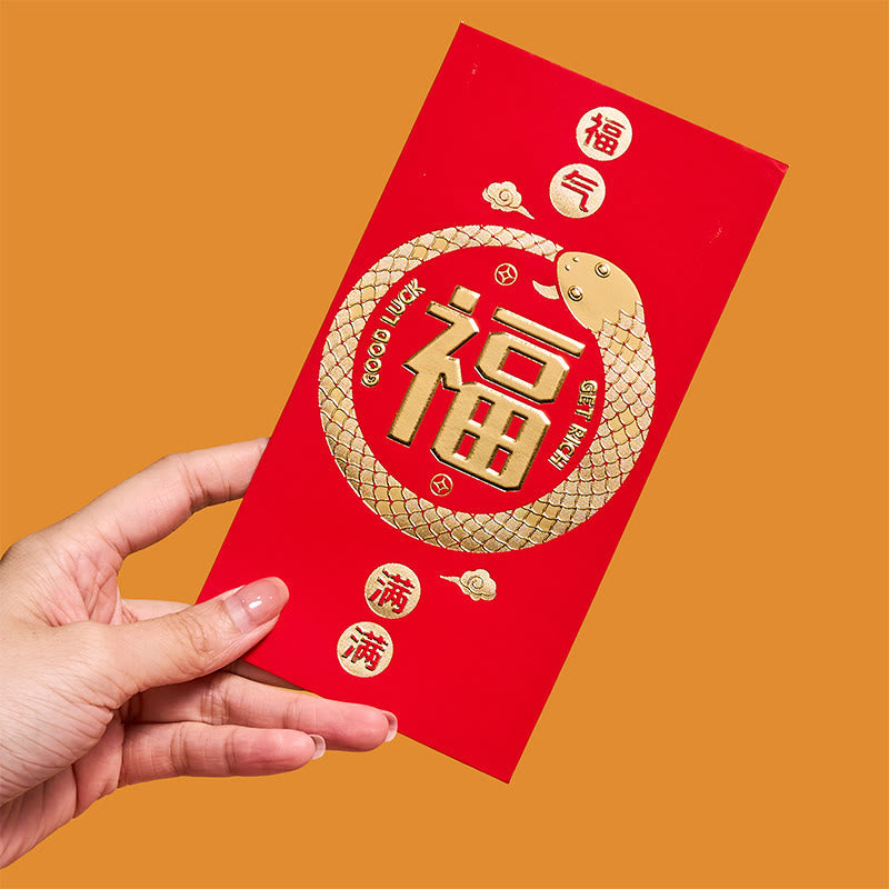Lot de 6 enveloppes rouges Année du Serpent 2025 | Bonne chance et bénédictions