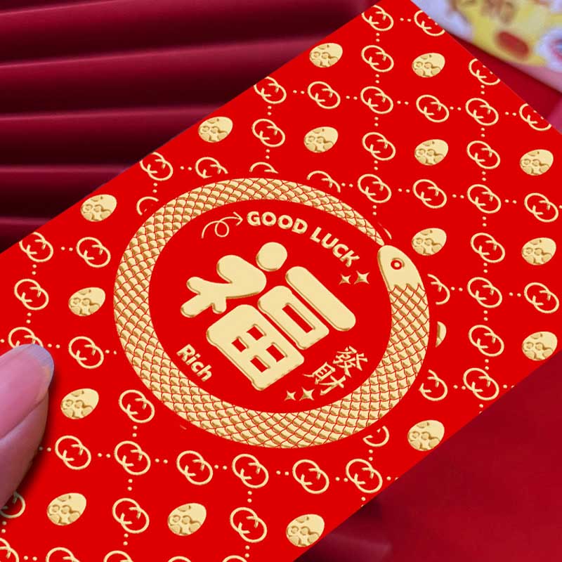 Lot de 6 enveloppes rouges Année du Serpent 2025 | Bonne chance et bénédictions