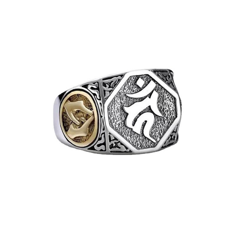 Bague de protection spirituelle réglable en argent sterling 925 sanskrit