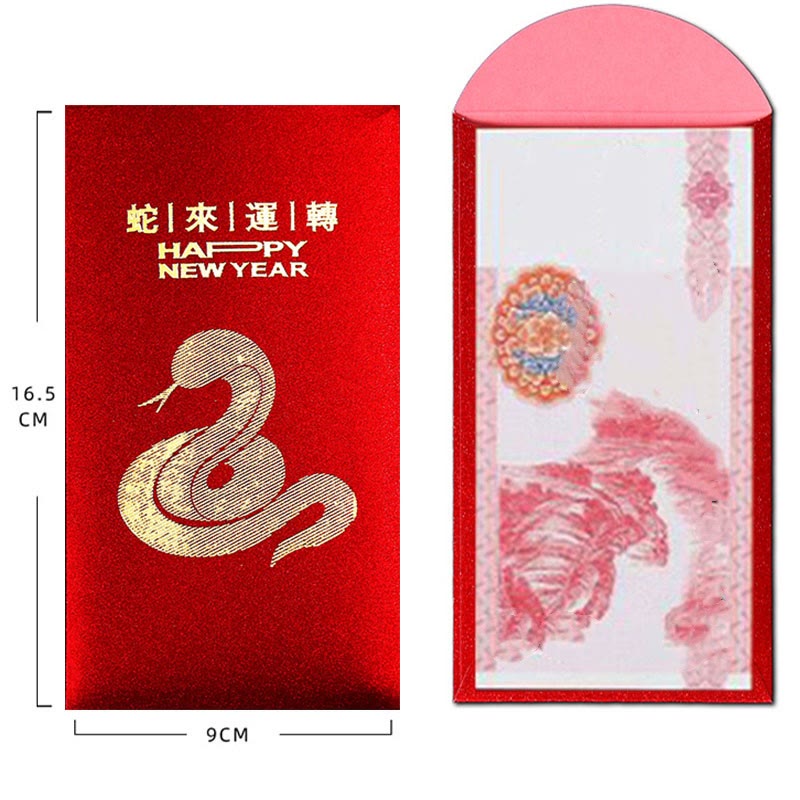 Enveloppes rouges 2025 Année du Serpent | Cadeau porte-bonheur