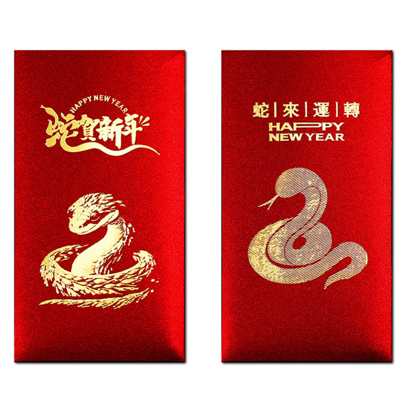 Enveloppes rouges 2025 Année du Serpent | Cadeau porte-bonheur