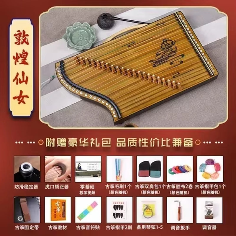 Portable Mini Guzheng 21 Strings Beginner Guqin Finger Pick Zither Professional Traditional Chinese Musical Instruments Gifts