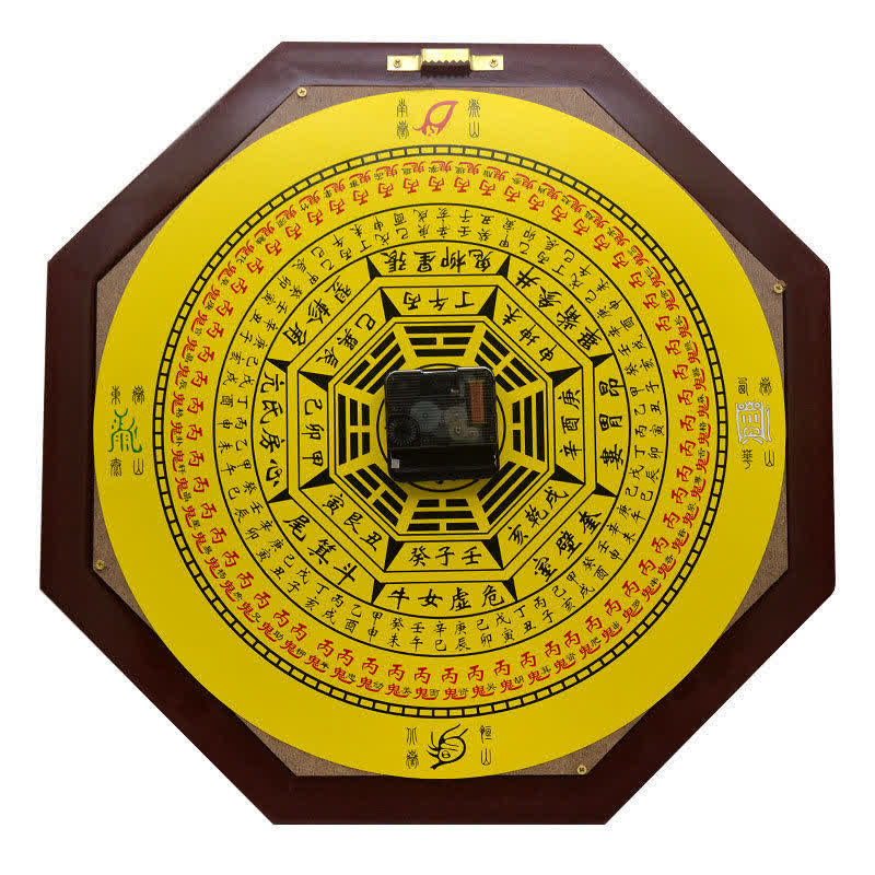 24cm Feng Shui Bagua Map Balance Energy Wall Clock