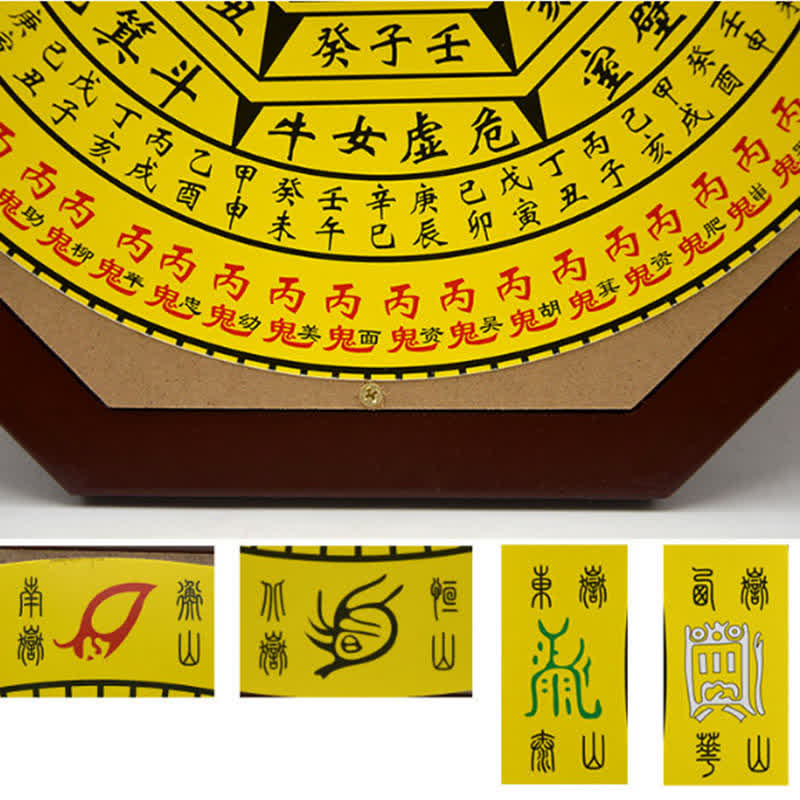 24cm Feng Shui Bagua Map Balance Energy Wall Clock