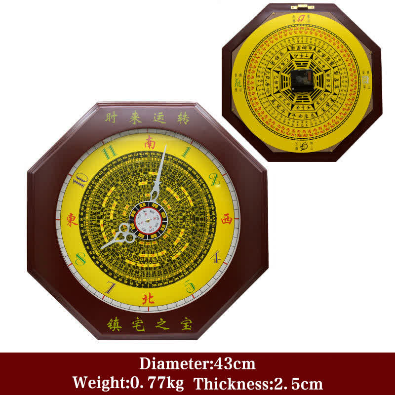 24cm Feng Shui Bagua Map Balance Energy Wall Clock