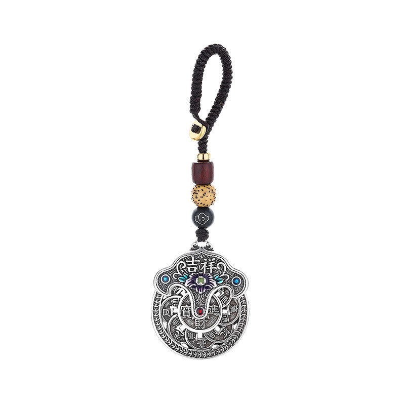 Copper Auspicious Peony Flower Coin Key Chain